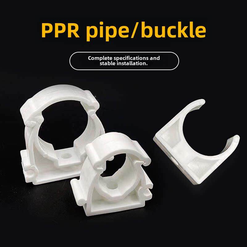 PPR水管20塑料管卡大全16 25排水管PVC固定夹u型32卡扣配件夹子40