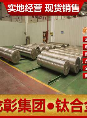 TC4ELI钛合金超低温环境使用TI-6AL-4VELI钛板棒管Grade23钛合金