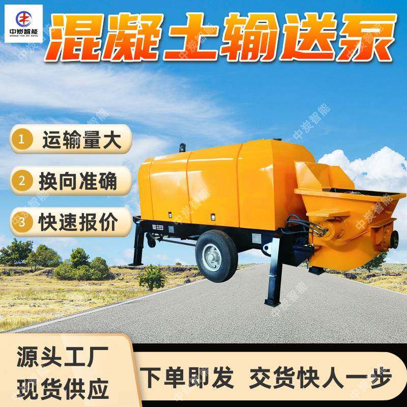 矿用混凝土输送泵自动切断输送能力强HBT40矿用混凝土输送泵