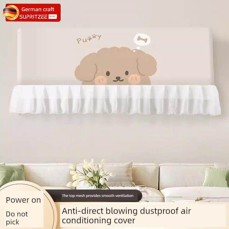 防直吹开机不取挂机空调挡风帘月子遮风板防尘布套罩帘子品牌通用