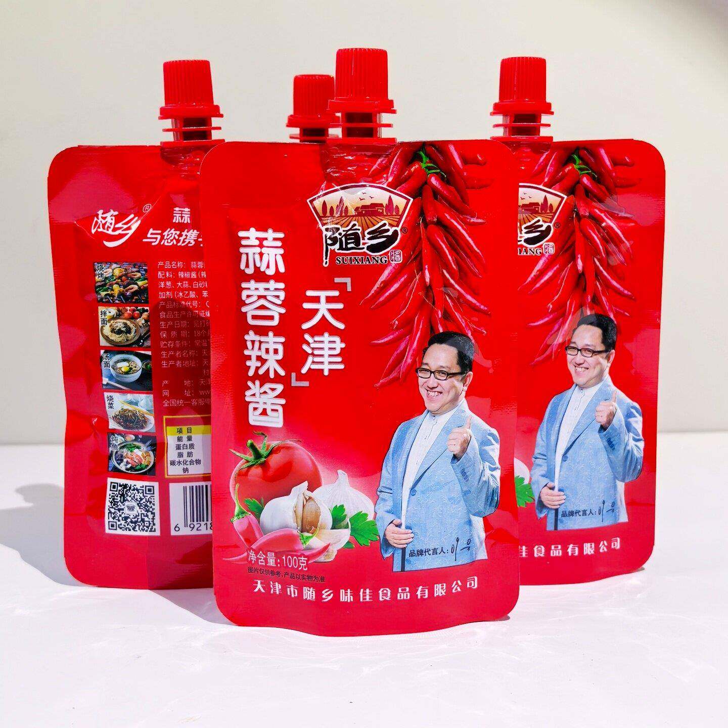 天津蒜蓉辣酱100gX10袋东北烧烤酱拌面拌饭酱随乡蒜蓉鲜辣酱包邮