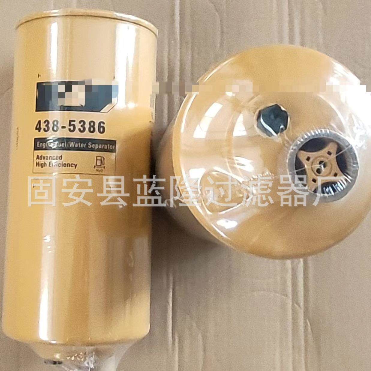 蓝隆现货应438-5386供代替挖滤掘机油分离芯过滤器438-5水386滤芯