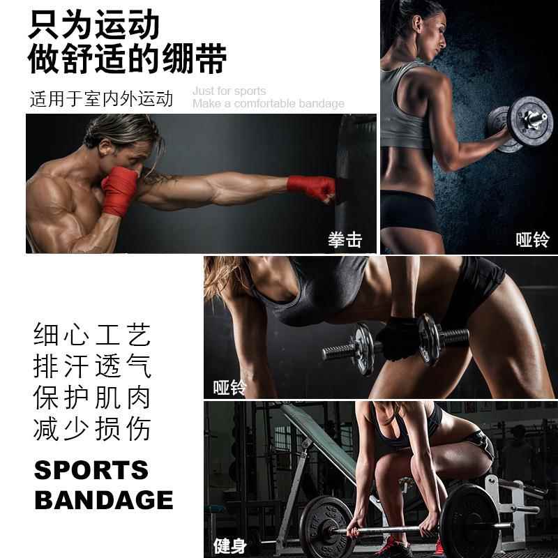 新款直销拳击绷带散打绑手带泰拳缠手带运动吸汗专业格斗护具护手