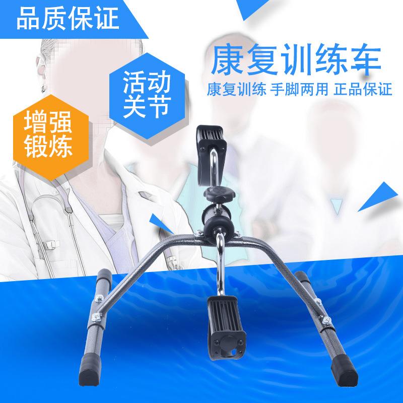 新款直销健身车迷你家用中老少年动感单车手摇康复训练室内脚踏车