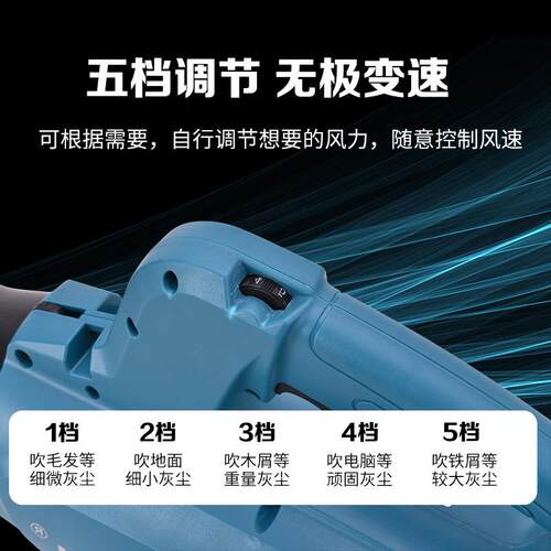 厂家无线无刷吹风机无线锂电吹叶机电动园林工具园艺用品暴风机