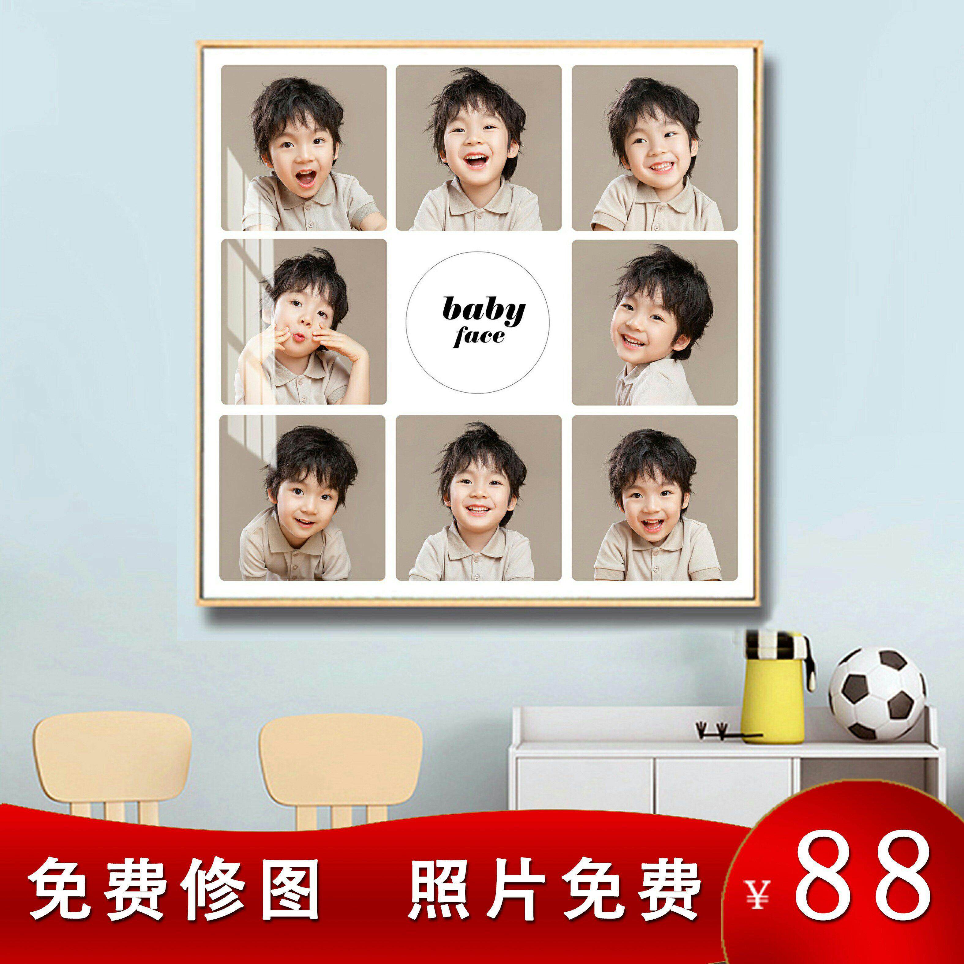 宝宝九宫格相框挂墙儿童婚纱照放大创意组合洗照片加相片定制水晶