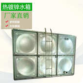 配式 装 钢板热镀锌方形厂 水箱镀锌水箱水箱组合式 生活热镀锌安装