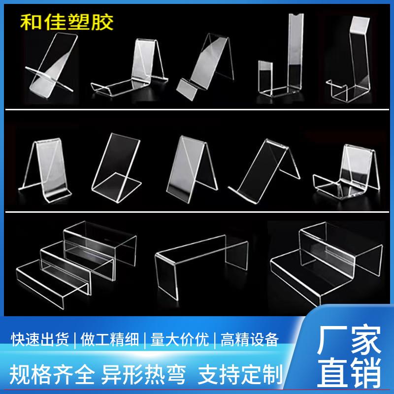 透明压克力板pc耐力板PVC板UV打印热折弯U形L形任意 造型加工