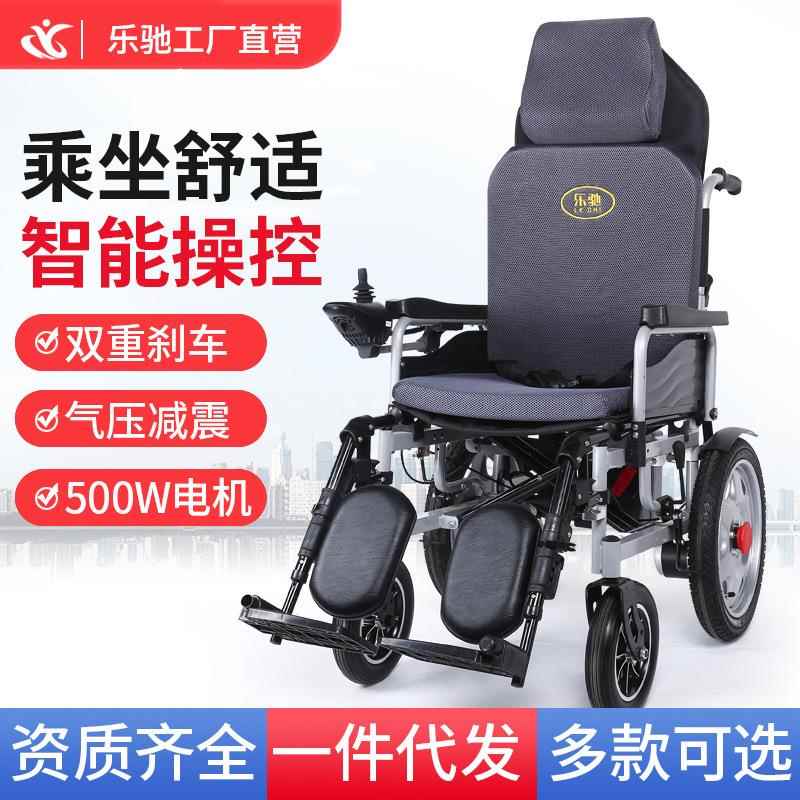 电动轮椅车全自动可折叠轻便电动轮椅折叠轻便老人残疾代步车厂家