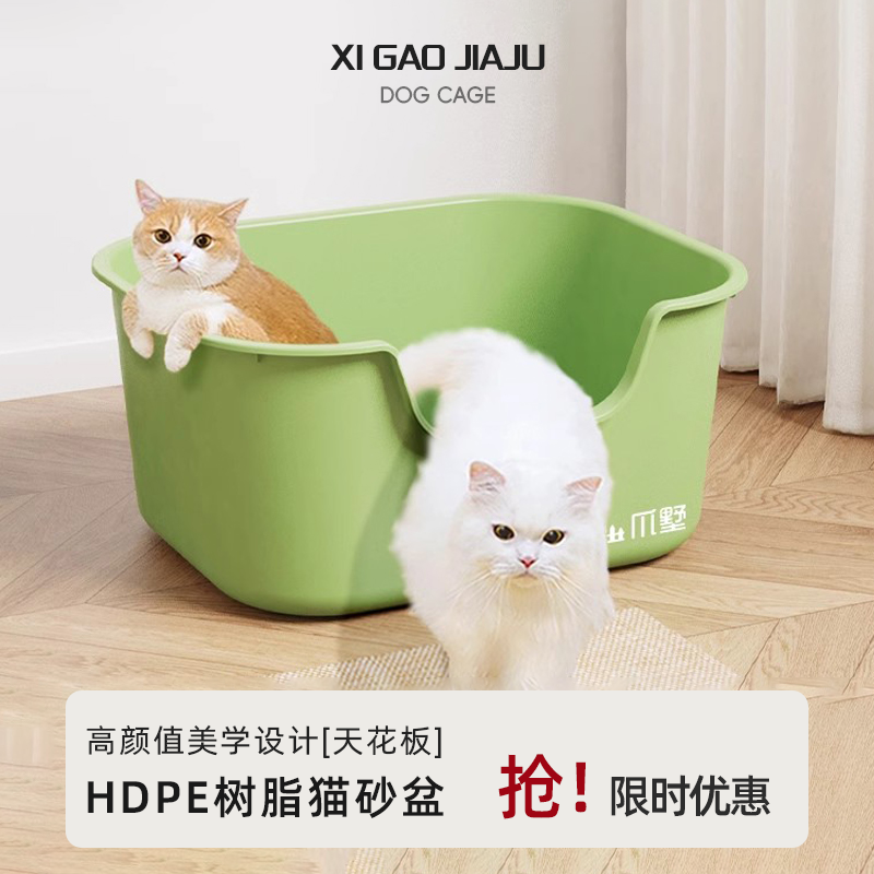 猫砂盆超大号全半封闭式猫厕所防外溅猫砂盘猫沙盆子屎盆猫咪用品
