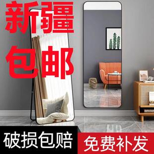 新疆 铝合金全身镜子哥落地挂墙卧室家用穿衣镜女生宿舍试衣镜 包邮