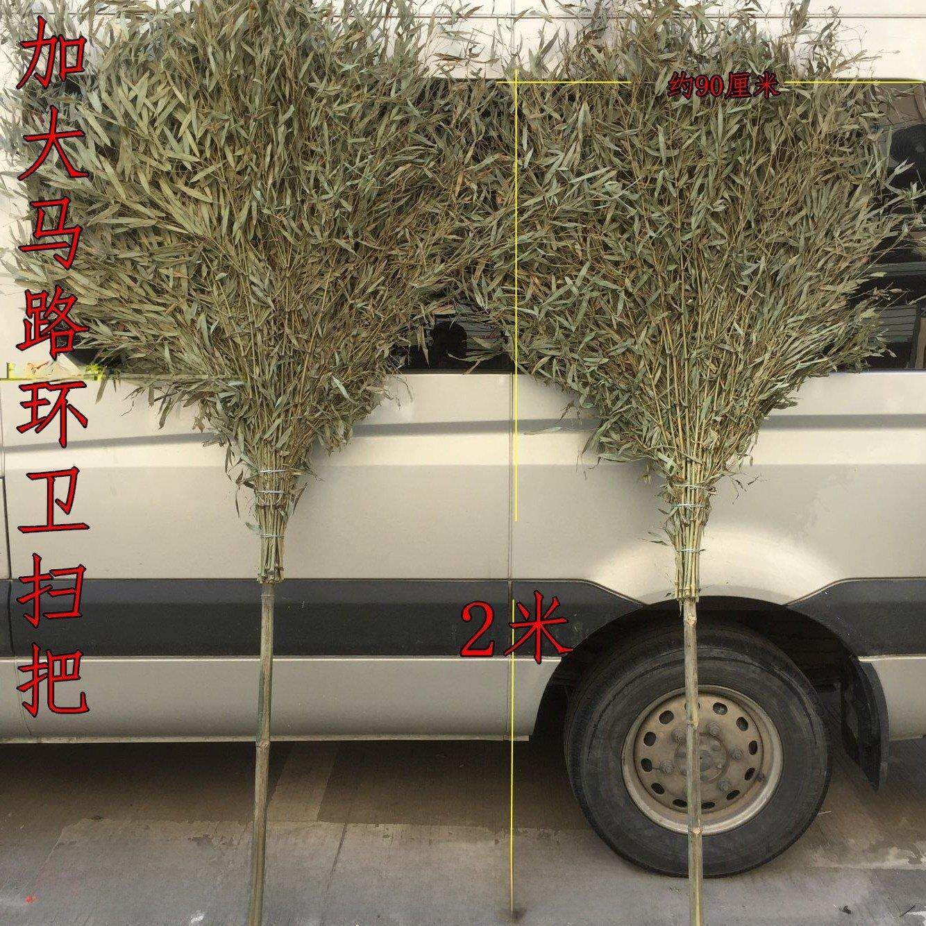 环卫工人带叶扫路竹帚、工地工厂大型竹扫牛尾帚、加长及放大花园