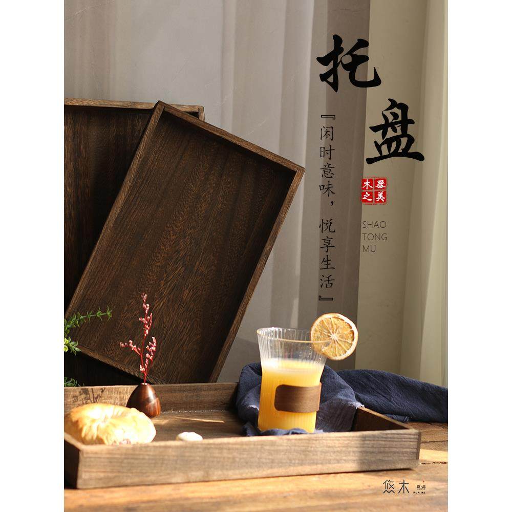 酒店拍摄果盘点心盘拍照实木盘餐盘长方形果盘日式烧桐木茶盘托盘,餐饮具,盘,淘宝优惠券,粉丝福利购,淘宝优惠卷