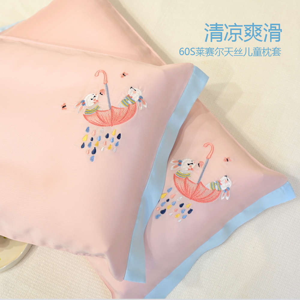 A类儿童60支天丝枕套35x55乳胶冰丝枕罩可爱卡通宝宝夏季枕头套凉