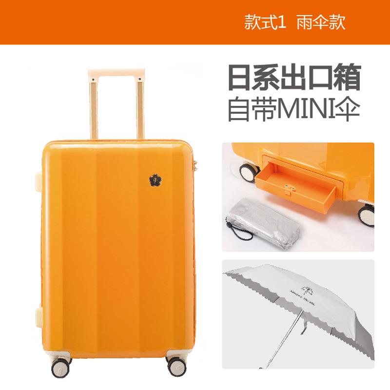 【质价甄选】日系usb充电20旅行箱