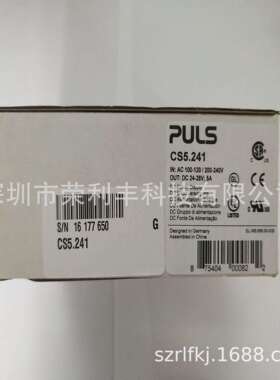 德国普尔世PULS直流电源CT10.241