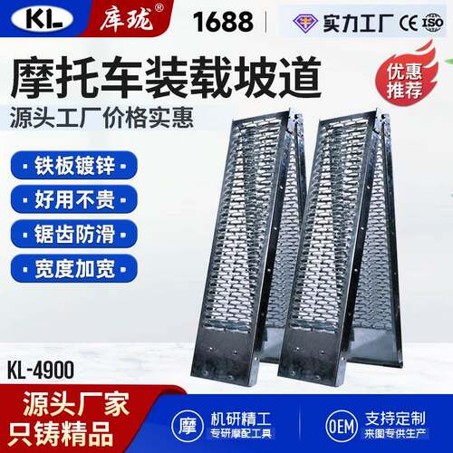 铁梯镀锌工厂直销轻量摩托车坡道可折叠仓库上车爬梯跳板