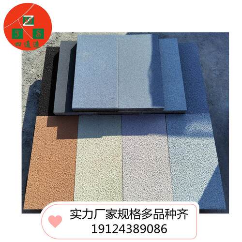 彩色透水砖市政工程景观园林路面砖盲道砖人行道仿石陶瓷透水砖