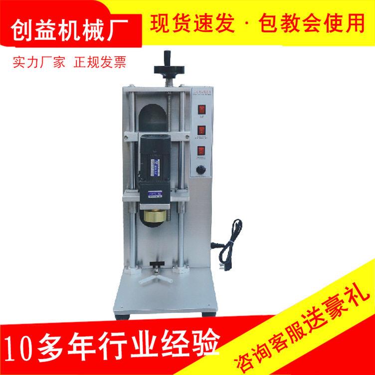台式电动旋盖机品化妆品润滑油食品酒精洗衣液盖拧盖机封口机
