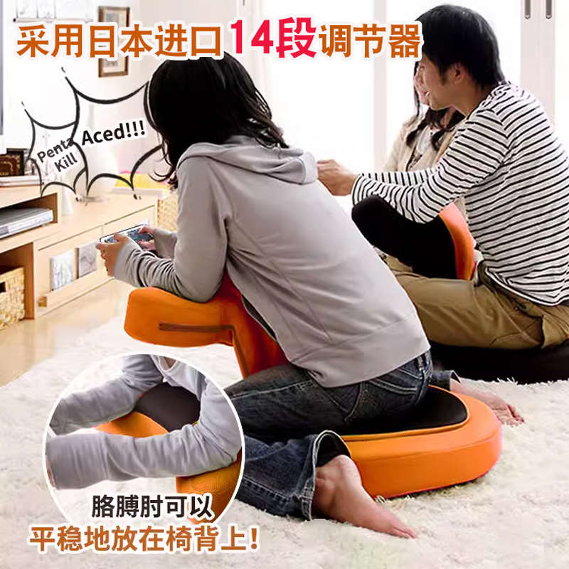日式懒人椅子骑坐玩手机游戏床上飘窗坐垫舒适休闲学生宿舍靠背椅