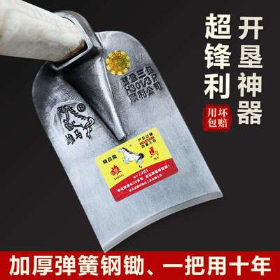 精品一锻打锰钢一体锄草挖硬高土CHO农专用用锄头大号加厚款厂件