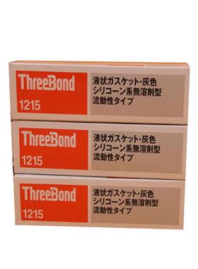 三键ThreeBond1215流动密封胶灰色液态垫圈塑料橡胶金属硅树脂
