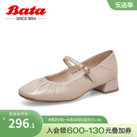 Bata浅口人鱼单鞋女春商场羊皮通勤软底玛丽珍鞋AOZ01AQ3