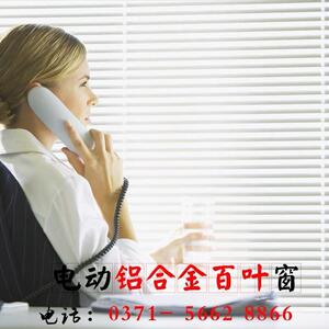 办室铝百叶帘百叶窗承会议室遮光铝百叶帘百百叶帘手动接拉公珠铝