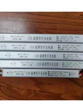 LED开关电源220V转12V1.5A2A3A4A5A灯带变压器长条驱动灯槽适配器