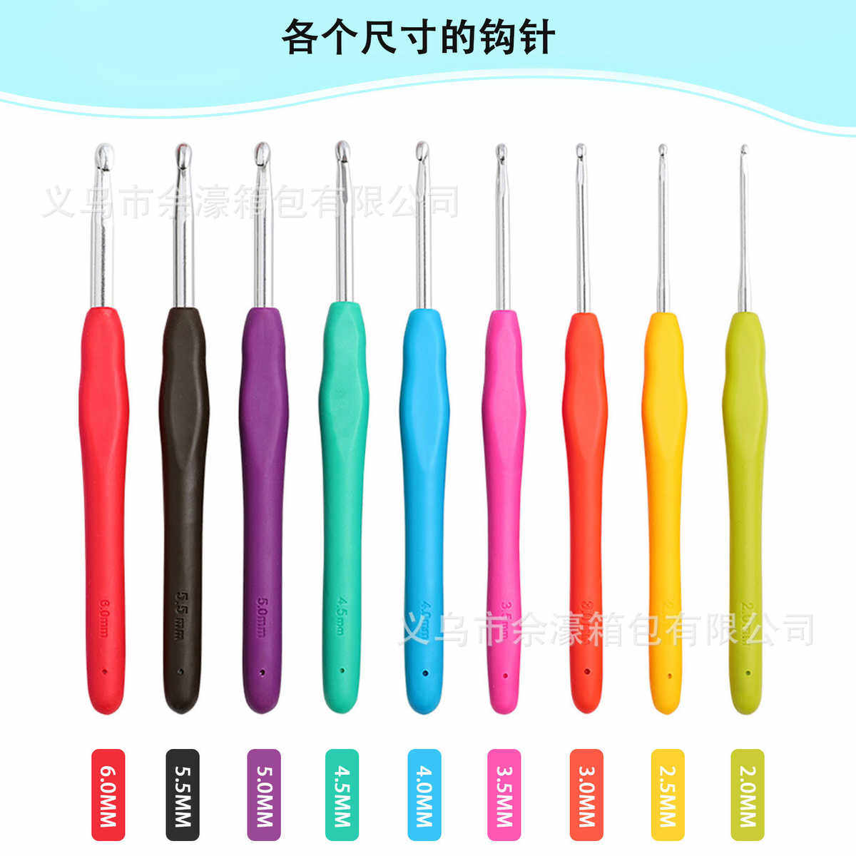 柄多功能钩针编织套diy毛线软工具收纳包彩色新款卷袋氧化铝