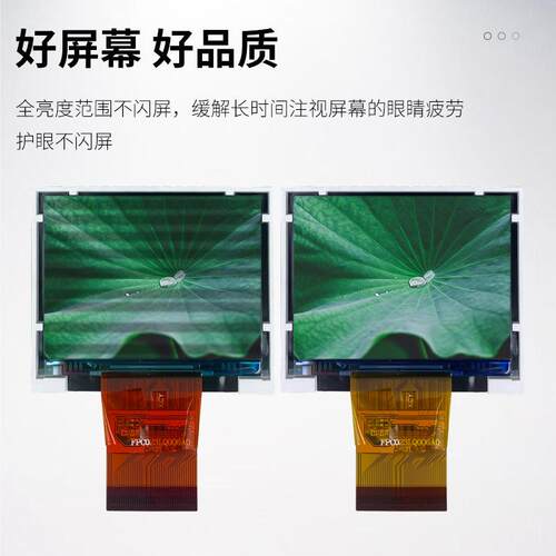 2.31寸TFT液晶显示屏2.3寸LCD横屏插接RGB接口厂家直销显示器