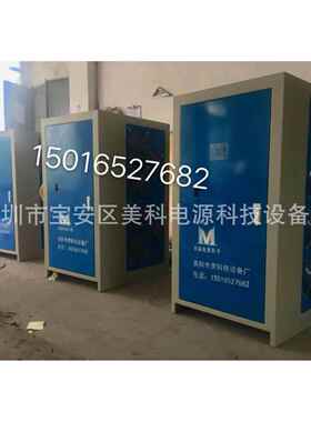 东美整科高4000A18V频开关源流机电镀电源电解污水处理1广2V30电0