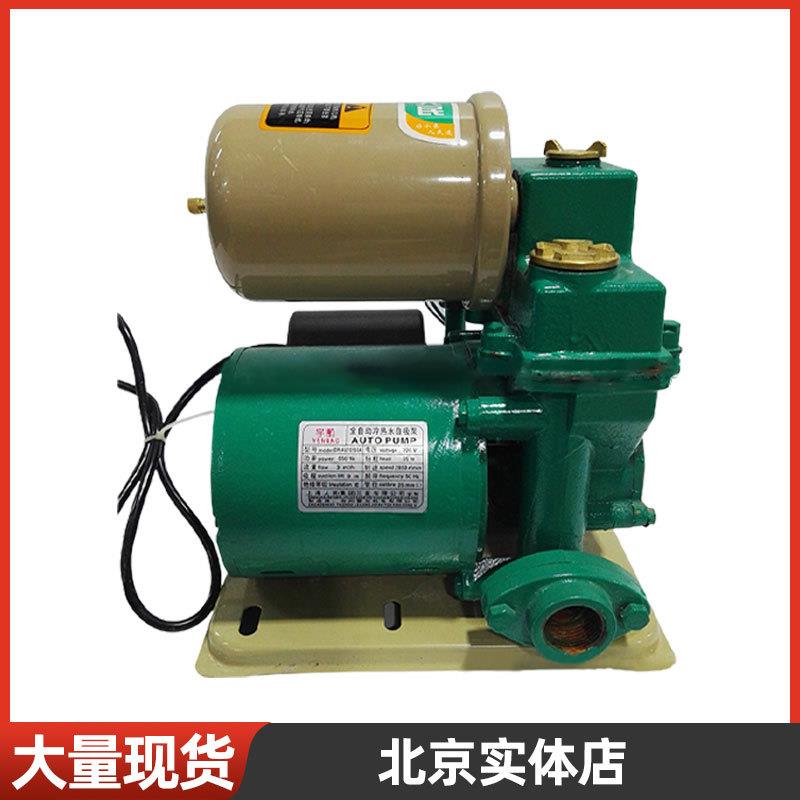 北京全自动冷热水泵自吸泵高扬程喷射泵抽水增压泵抽水机自吸式