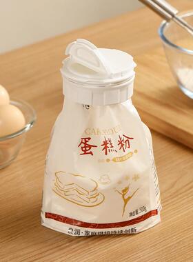 Dual Lid Dispensing Mouth Kitchen Snack Freshness Bag Plasti