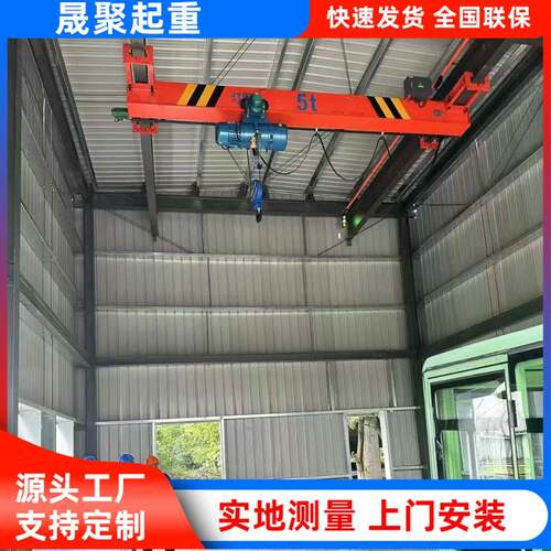 车间悬挂电动单梁行车航吊支持跨境仓库10吨单梁桥式起重机