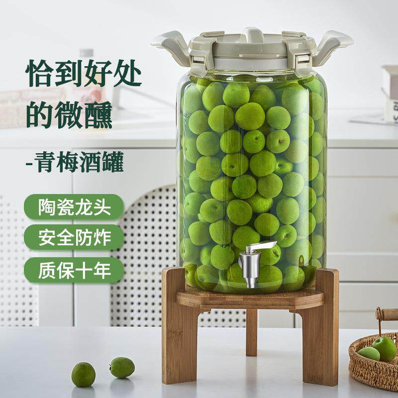 泡酒酒玻璃容器加密封罐果酒青梅杨梅酒坛酒罐璃NG654656酒瓶玻厚