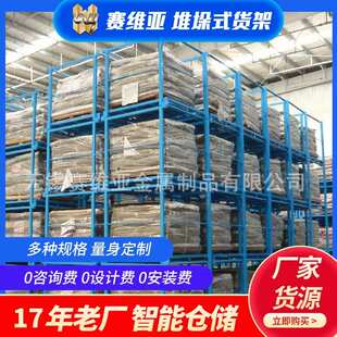 厂家生产巧固架 赛维亚折叠式巧固架可拆卸金属折叠布料架巧固架