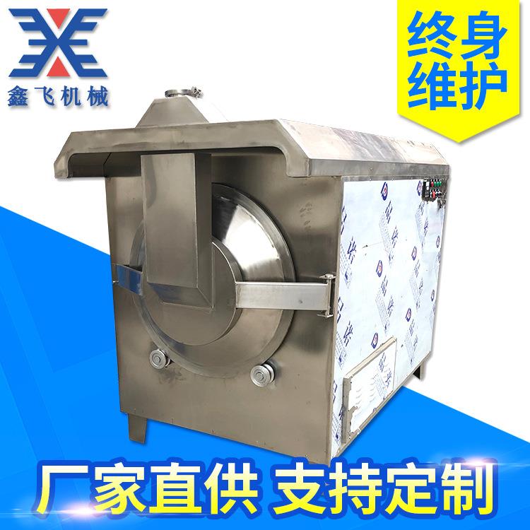 不锈钢炒药机厂家加工电磁桶式清炒泡制炒药机中药材滚筒式炒药机
