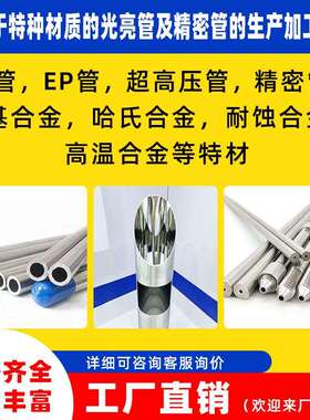 哈氏合金棒hastelloy圆钢HCB2/B3钢板C276钢管N10276实心圆棒C22
