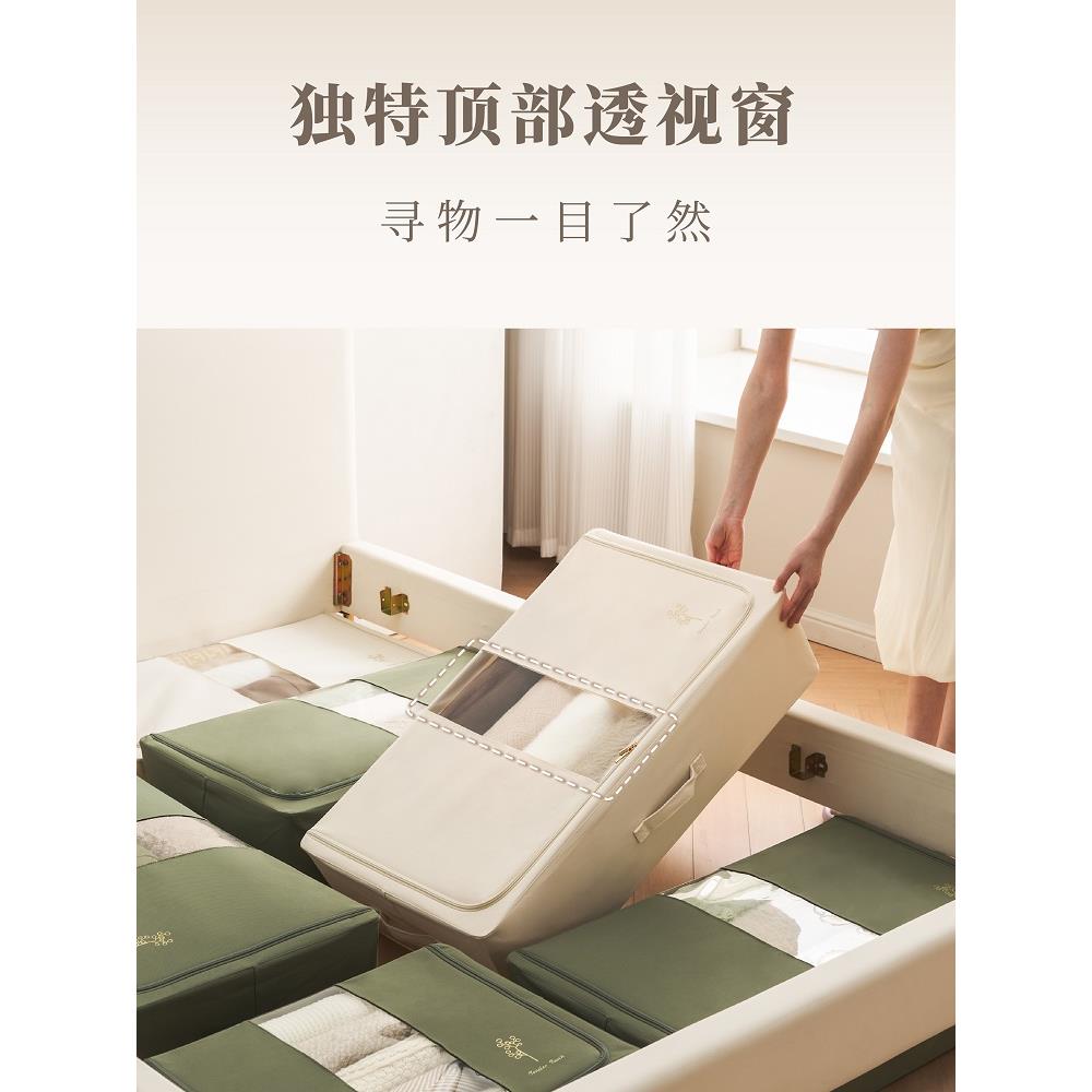 床底收纳箱扁平抽屉叠式大量棉床下被子衣物被折容储物箱CAL2防潮