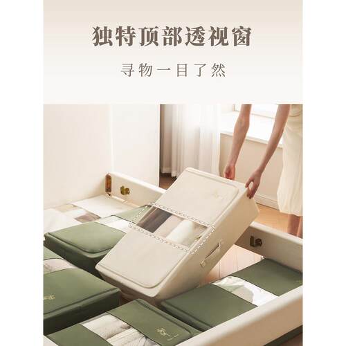 被床底收纳箱扁平抽屉式大容量床下被CAL2防物子衣物棉折叠储箱潮
