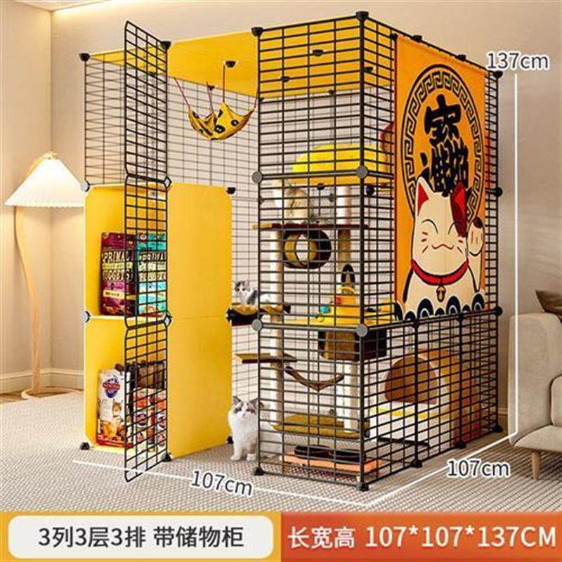 猫笼子超大自由空间家用室内猫舍猫屋猫别墅非猫爬架一体宠物笼子
