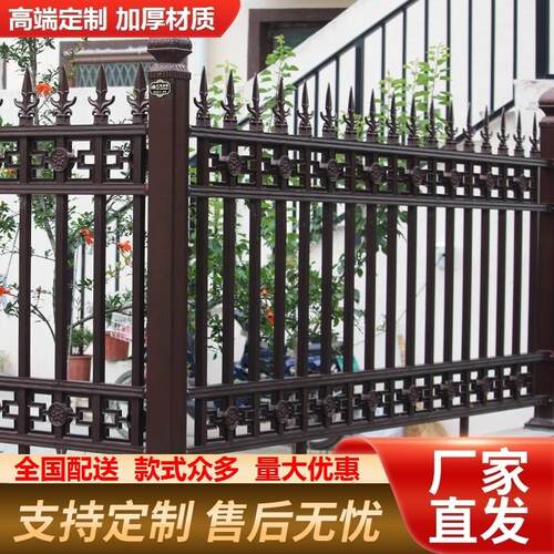 铝艺护栏围栏庭院装饰铁艺栅栏篱笆室内隔断竹学校锌钢围墙菜园