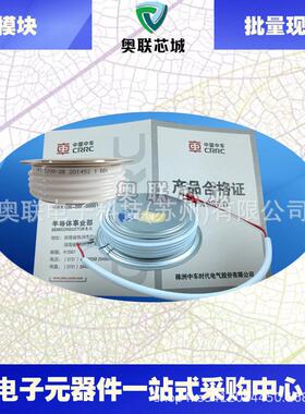 KPX3000-12 KP9 1300-14 KPA 1300-50 /52 KP8 800-16晶闸管模