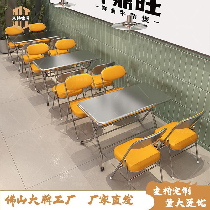 港式茶餐厅不锈钢折叠桌子主题饭店快餐店小吃料理店桌椅组合商用