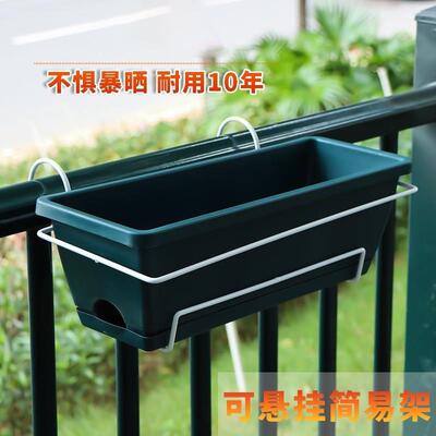 花盆2024新款塑料阳台种菜盆箱种菜神器简约长方形挂式长条花盆槽