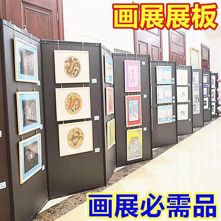 书画展板美术作品展示架书法摄影照片校园宣传会展览墙布置移屏风