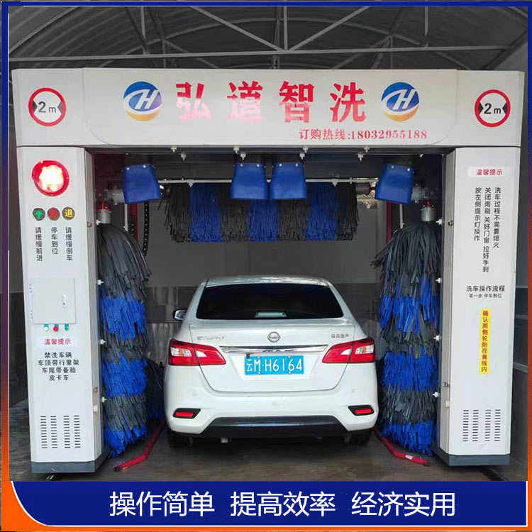 龙门往复式洗车机自助洗车设备24小时5刷加油站全自动智洗车机,橡塑材料及制品,塑料盒/塑料箱/塑料柜,淘宝优惠券,粉丝福利购,淘宝优惠卷