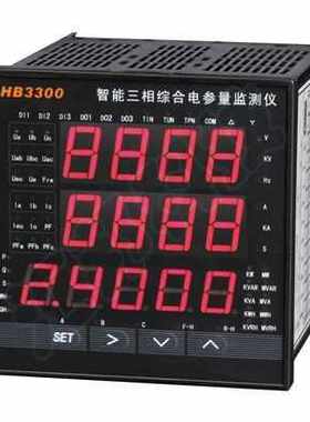 拉速表批发商HCLS-706