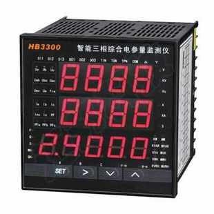 拉速表批发商HCLS 706